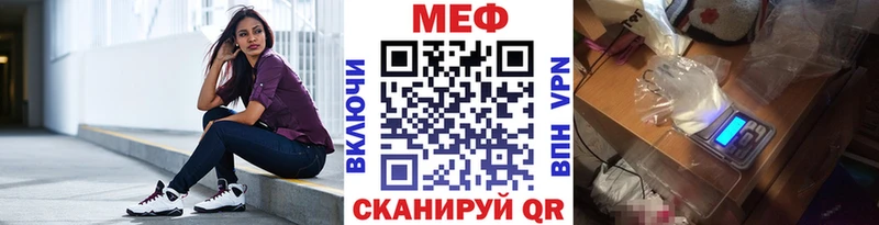 где купить наркоту  Бирск  МЯУ-МЯУ мяу мяу 