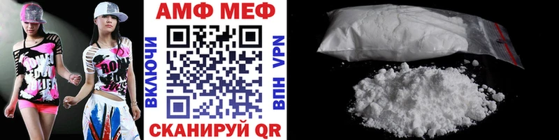 купить наркоту  Бирск  МЕТАМФЕТАМИН мет 