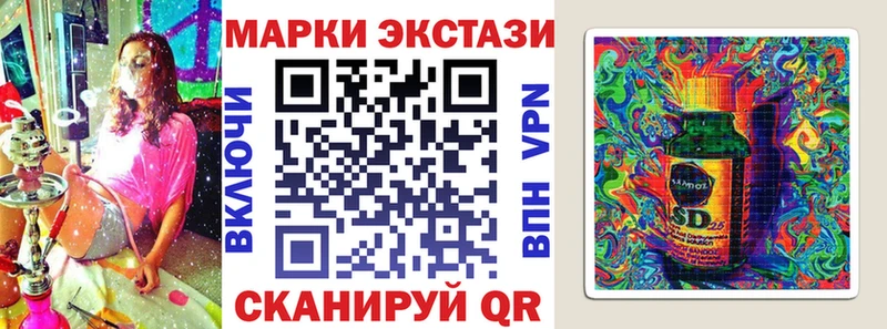 что такое наркотик  Бирск  Наркотические марки 1,5мг 