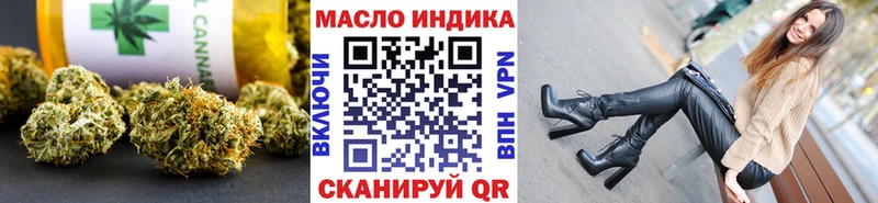 магазин    Бирск  ТГК вейп 