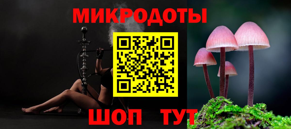 Галлюциногенные грибы Magic Shrooms  Галлюциногенные грибы мухоморы  Вход с VPN  Бирск 